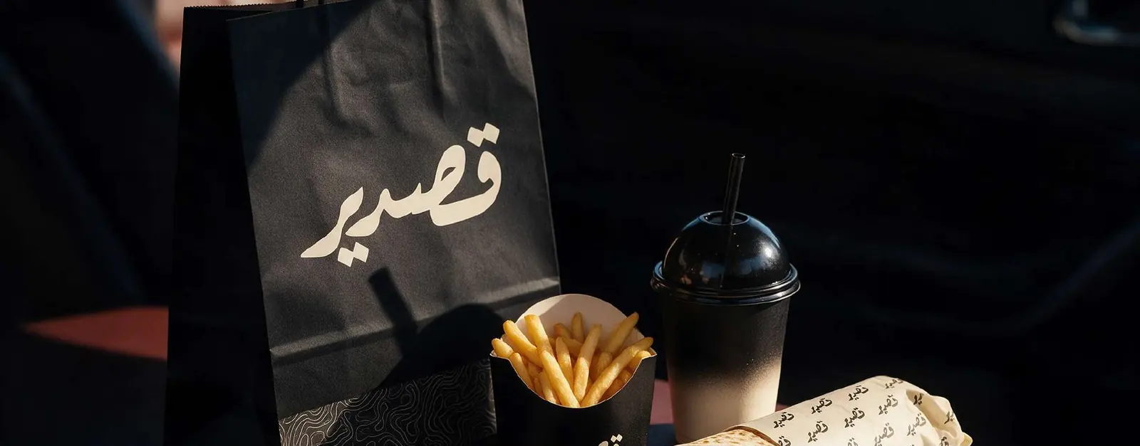 Black Qasdir bag, fries box and cup