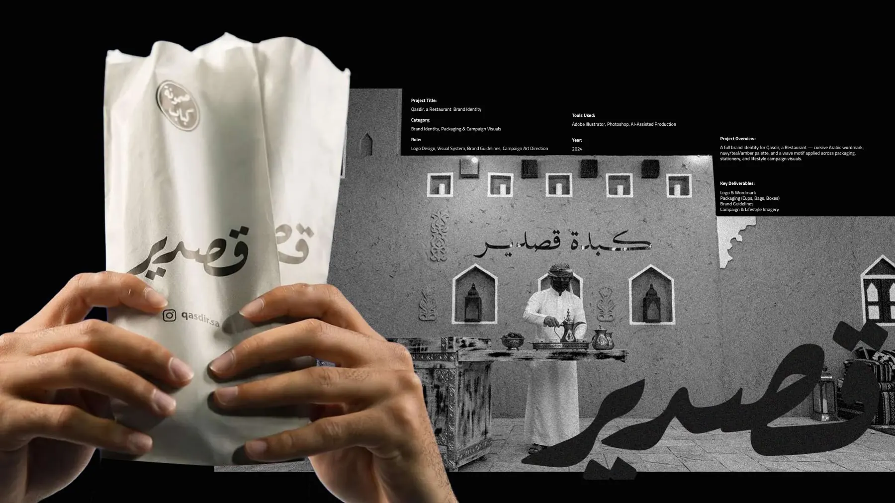 Hands holding a Qasdir paper bag in front of a traditional storefront