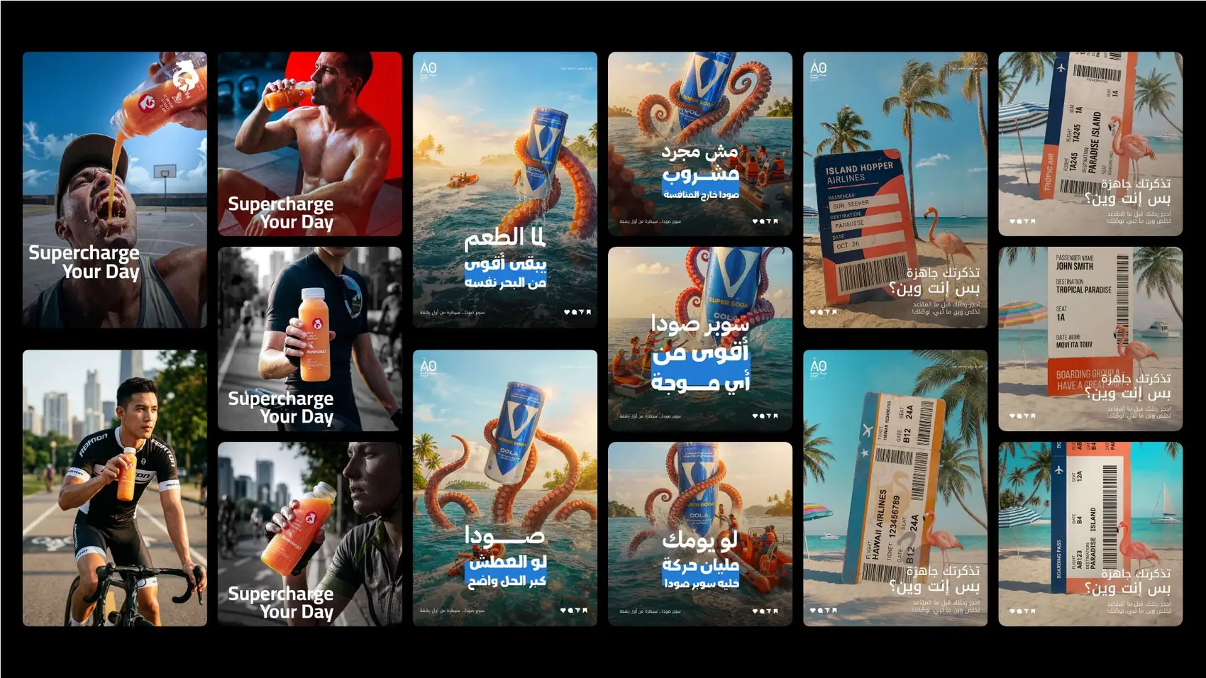 Beverage concepts with octopus and travel themes