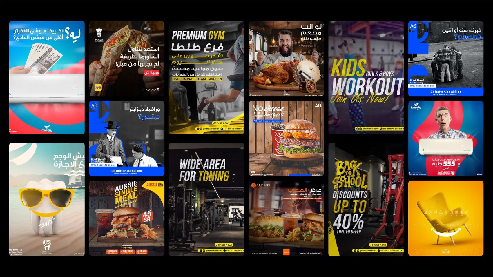 Mixed retail, gym and food campaign posts